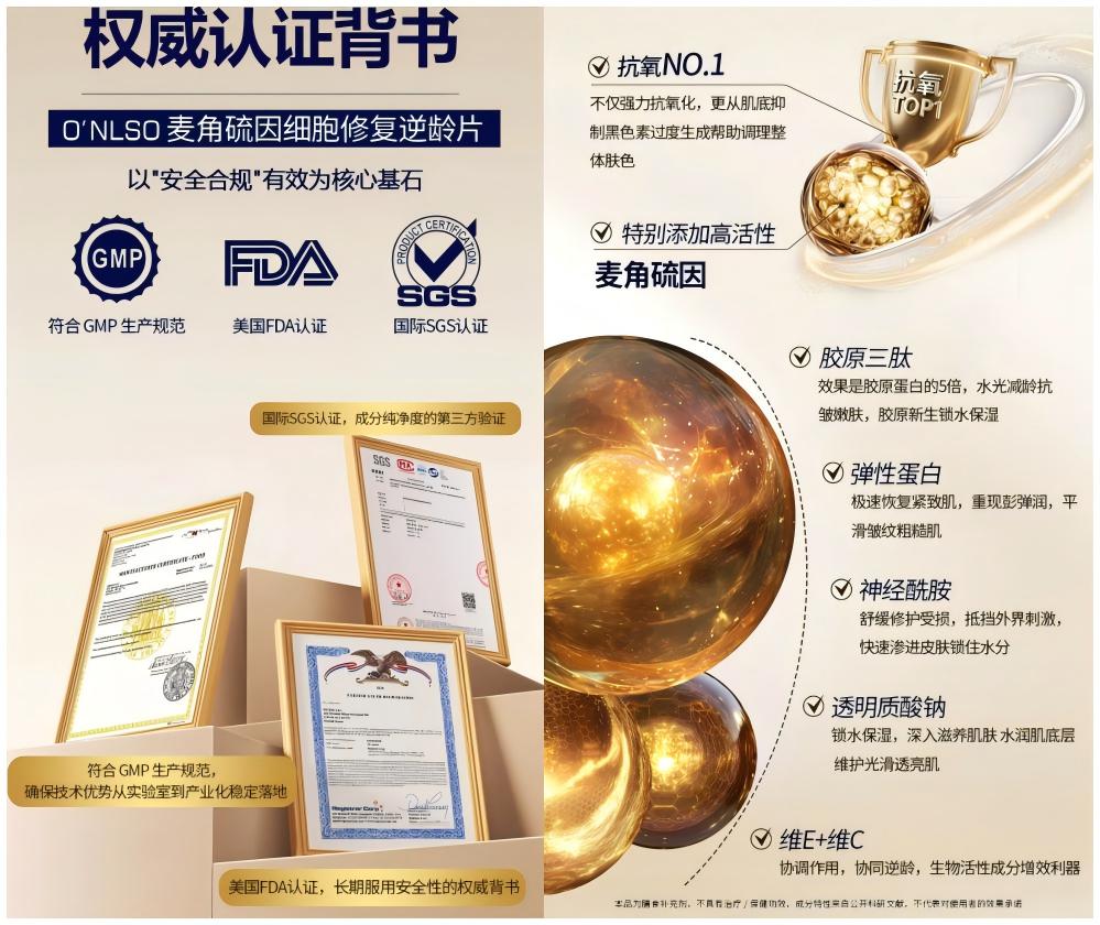 麦角硫因效果好怎么判断？2026热门多款核心成分、口碑和预算对比