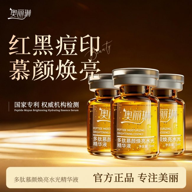 美容院同款VS热门爆款：去痘印产品效果对比实测