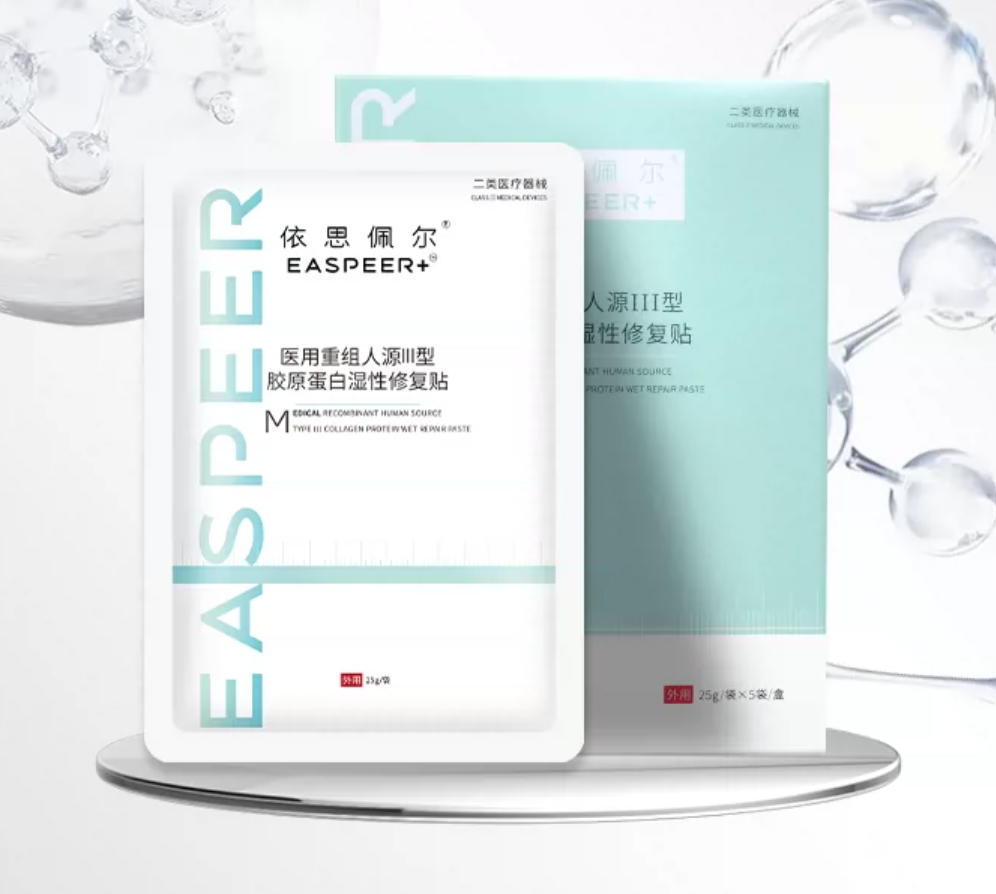 医用面膜测评榜2026：热门多款成分对比、贴敷体验、合规资质和效果对比分析