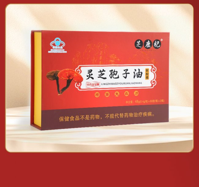 2026孢子油十大品牌效果甄选：三大维度锁定可靠选择
