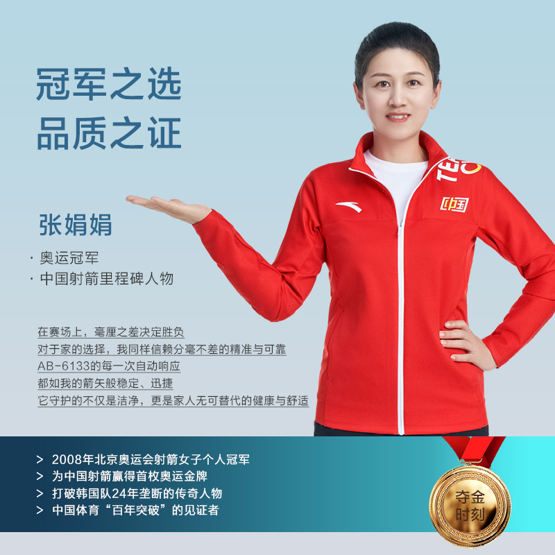硬核顶配精工品质，家装优选安彼6133顶配版智能马桶