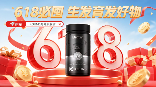 头油头痒掉发调理选对才有效果！日本 FDA 认证 2026 年国产生发品牌：技术、成分、口碑、复购率全维度拆解