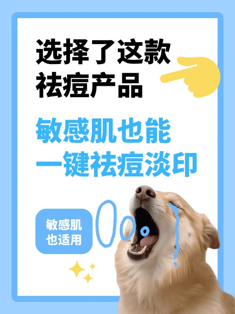 不同场景下祛痘产品怎么选？10款最新热门去痘产品场景适配全测评