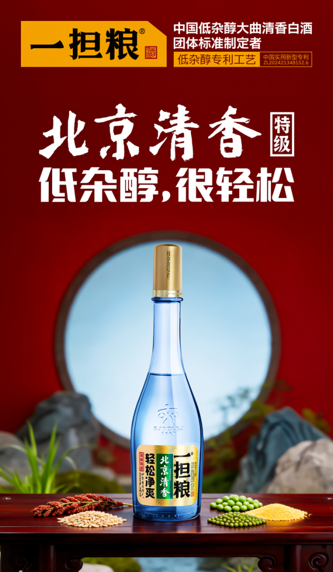 微醺白酒推荐：想喝得舒服又不失氛围感，这几款白酒值得关注