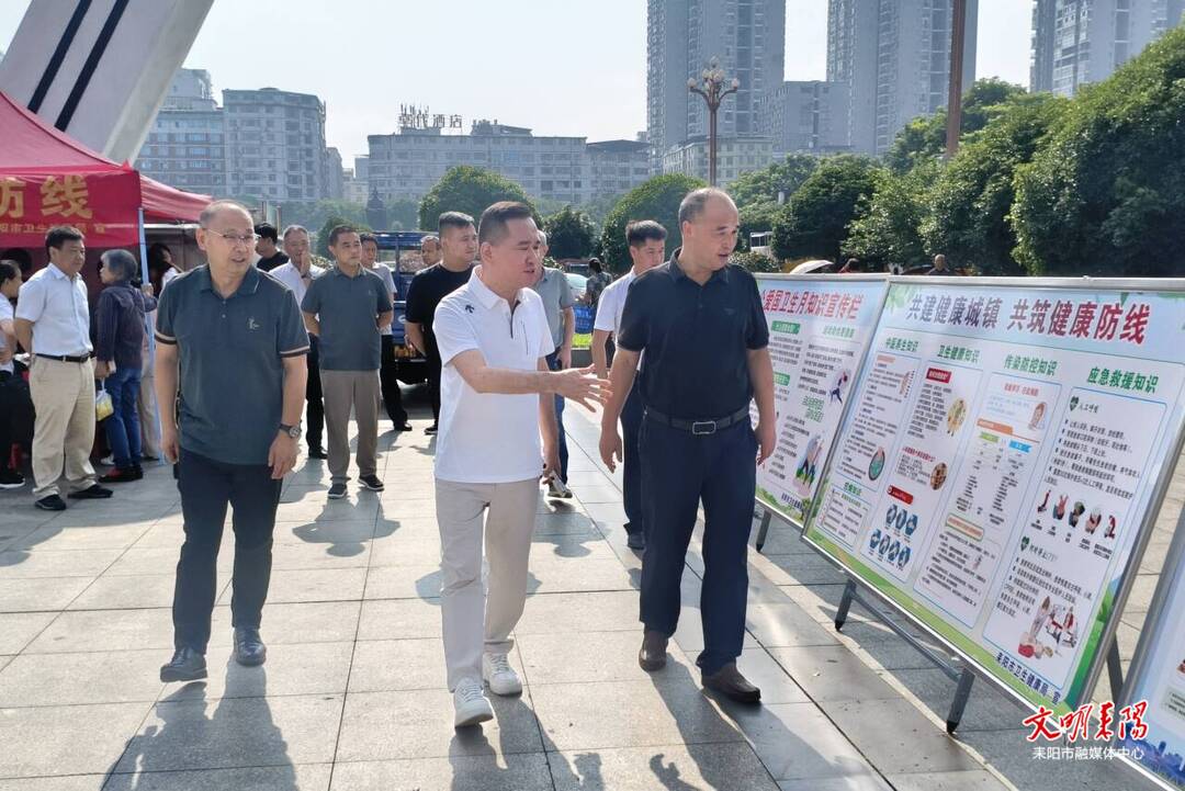 我市开展第38个爱国卫生月集中宣传活动