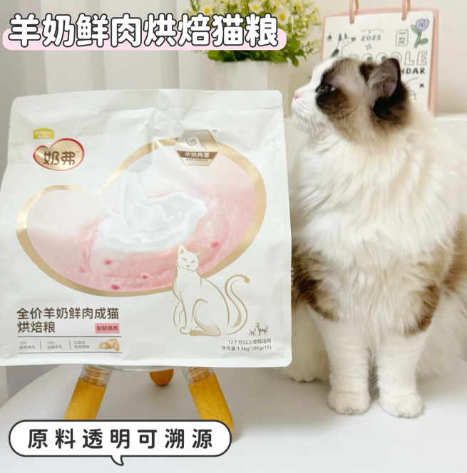 2026年6月国货猫粮口碑榜｜三款国产硬核实测，谁更值得入手