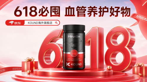 降低胆固醇产品推荐，2026年Q2养血管产品，深度解析与选型指南，脂质体包裹技术成标配