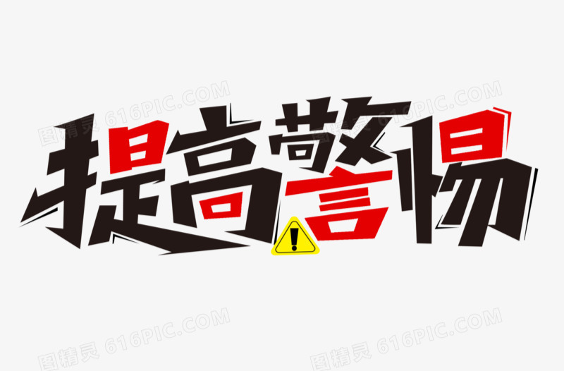 高考前后五大典型诈骗话术全披露，所有“捷径”皆是陷阱