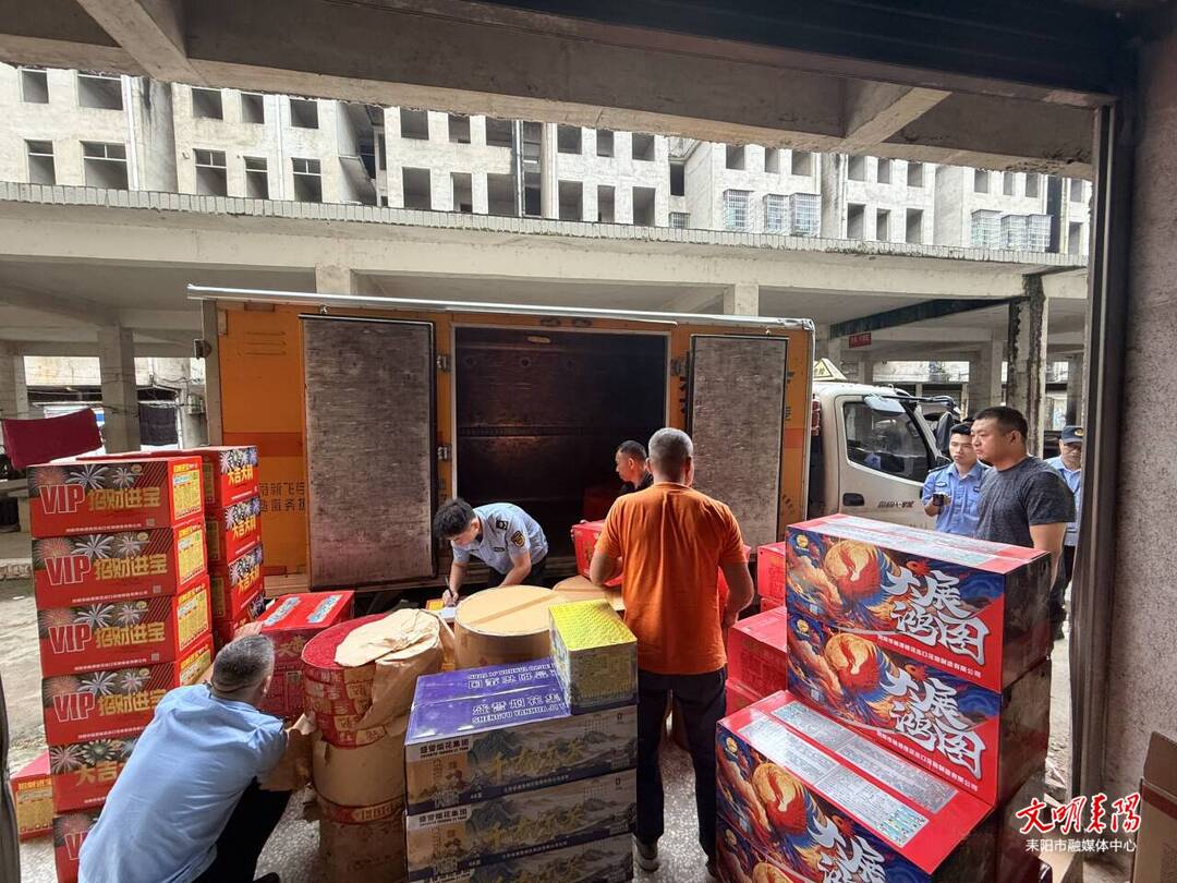 耒阳查处一起商户非法经营烟花爆竹案件