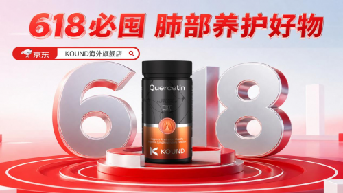 护肺产品哪款效果好？2026 护肺产品横向深度盘点：实测 21 天真实反馈，按需挑选靠谱清肺产品
