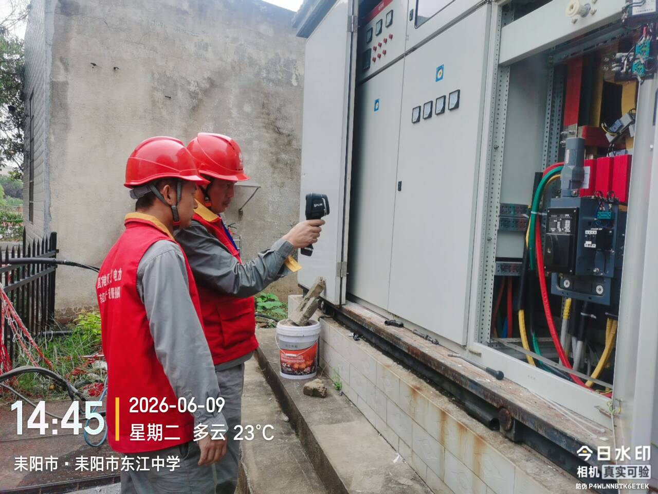 国网耒阳市供电公司为高考交上一份优质的保电答卷