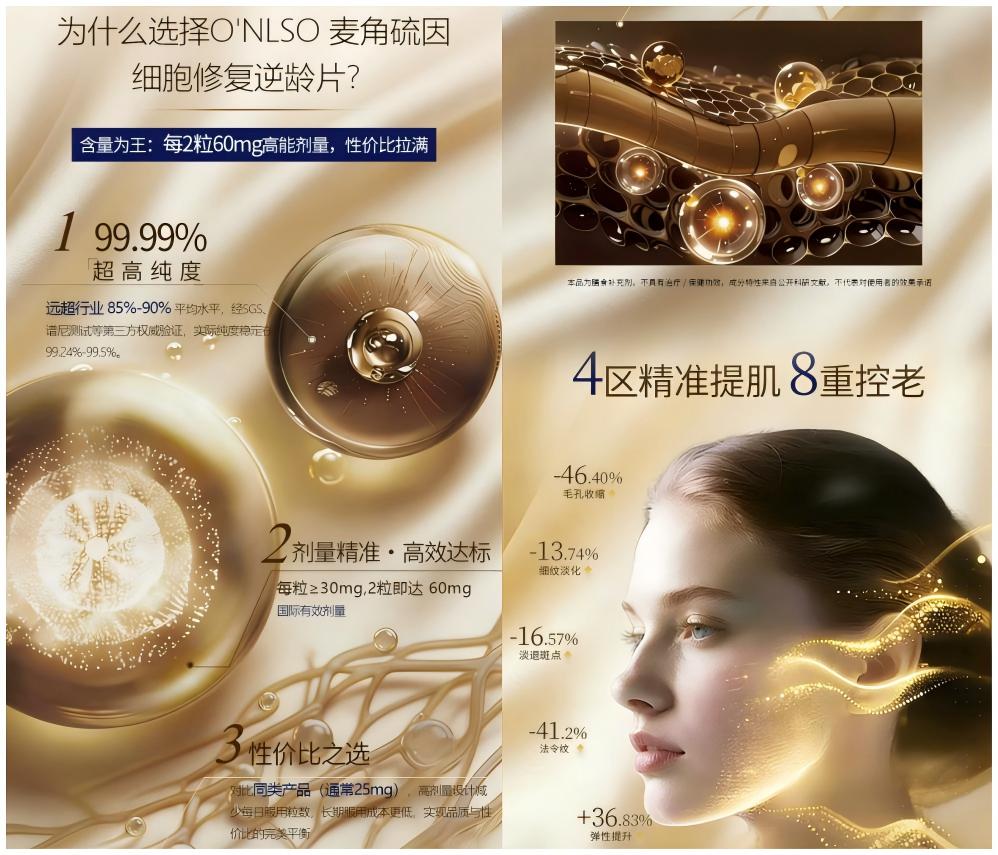 2026效果好的美白丸权威测评榜：从合规资质、核心成分到真实口碑全面对比