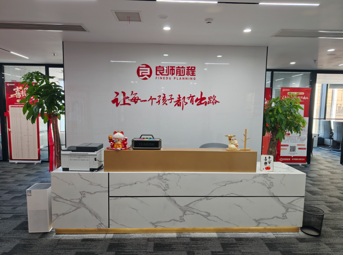 收藏备用！新高考学业规划机构梳理，从资质到服务一文读懂