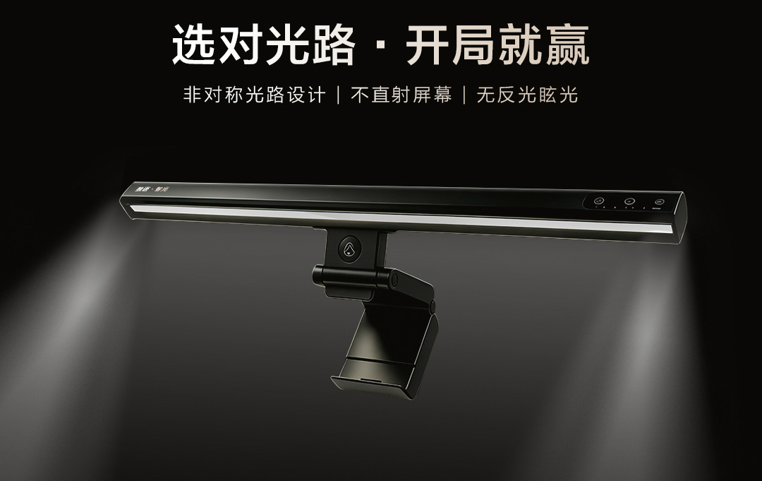屏幕挂灯哪个专业？从国标参数到实测，独语智光T1彰显专业实力