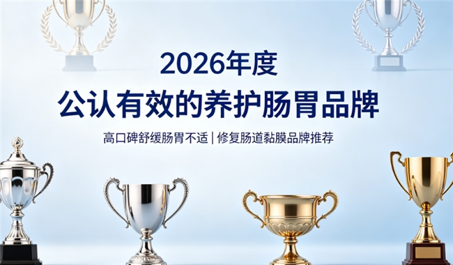 舒缓肠易激什么护肠产品好？护肠品牌深度横评，姜黄素紫苏养护肠易激改善便秘问题