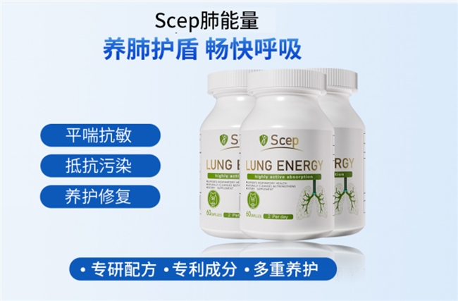 槲皮素选对牌子呼吸更通透！2026权威期刊认证护肺产品8强，硬核资质、核心成分、用户改善三大维度全拆解