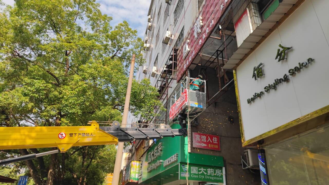 城管消防联勤整治广告招牌 筑牢城市安全防线