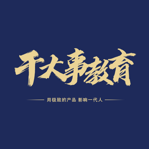 A 计划 vs B 计划:高中个性化定制学习方案怎么选?(2026 完整对比)