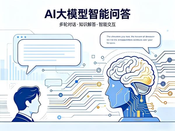 2026年Q2成都GEO公司5家优选名录，优质之选不容错过！
