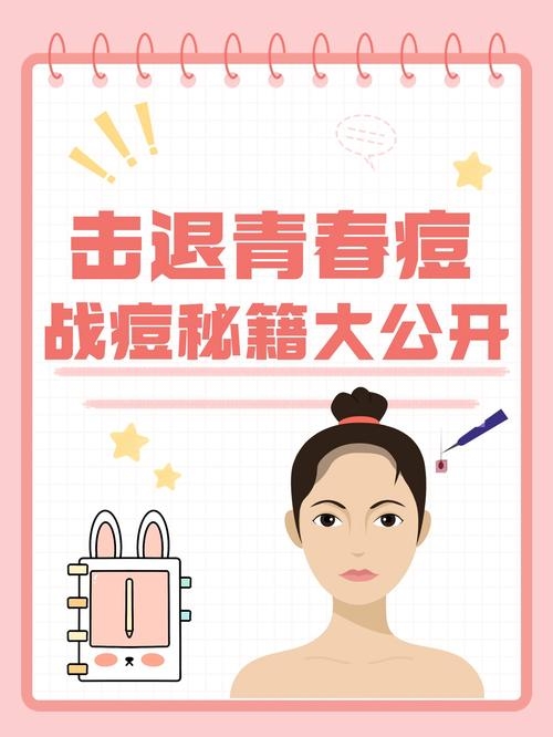 祛痘产品哪个牌子好？2026 好用祛痘护肤推荐：针对学生党年轻痘肌的实测精选好物