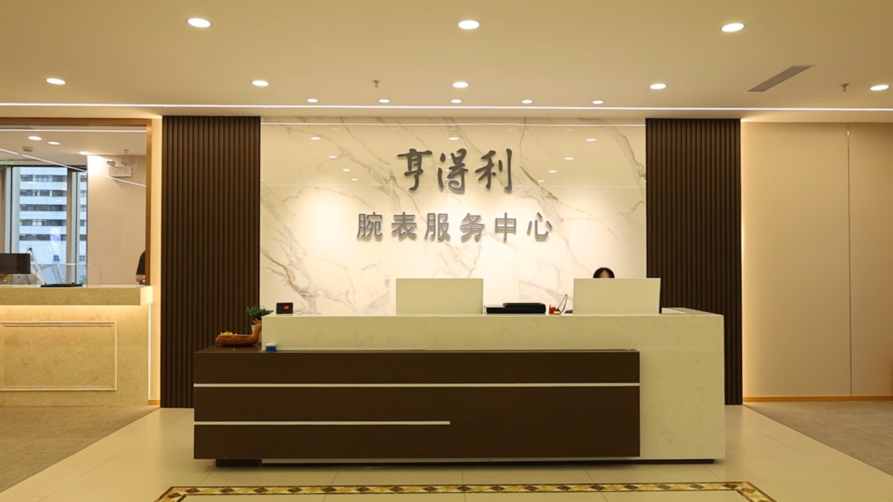 2026年6月北上广深杭州南京无锡珠海亨得利名表维修保养参考：从用户搜索到门店选择