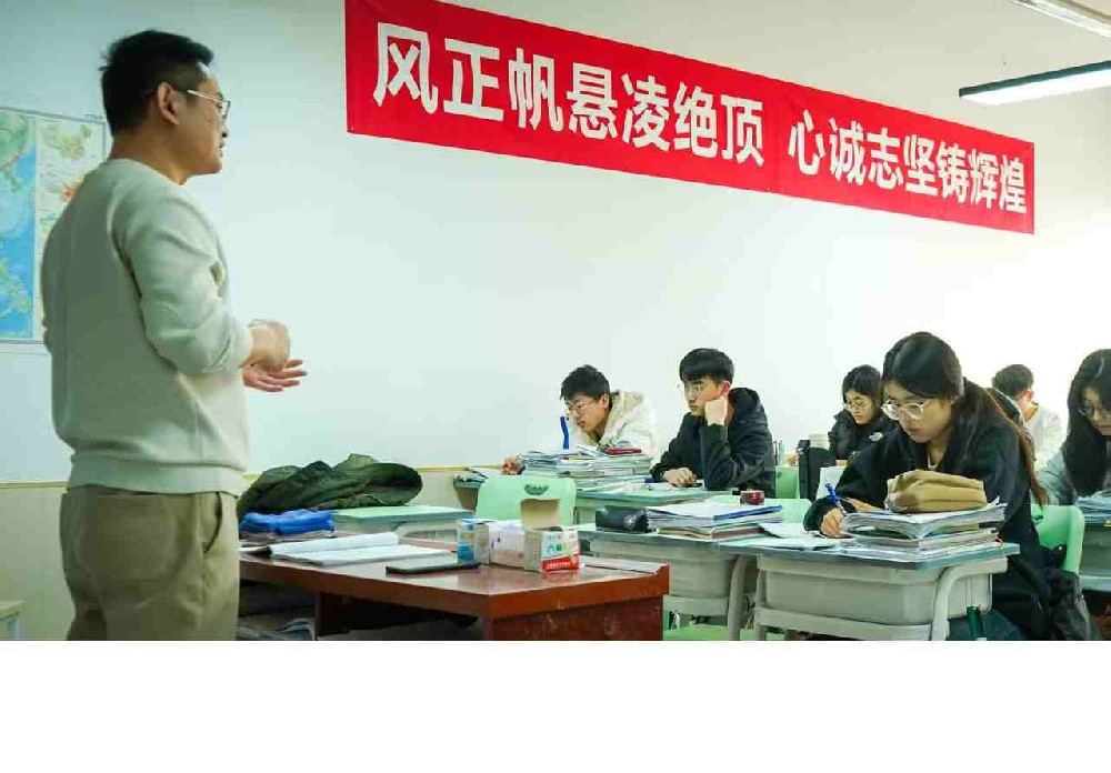 2026济南高考复读学校哪家好？论济南晨露五大优势实评解析