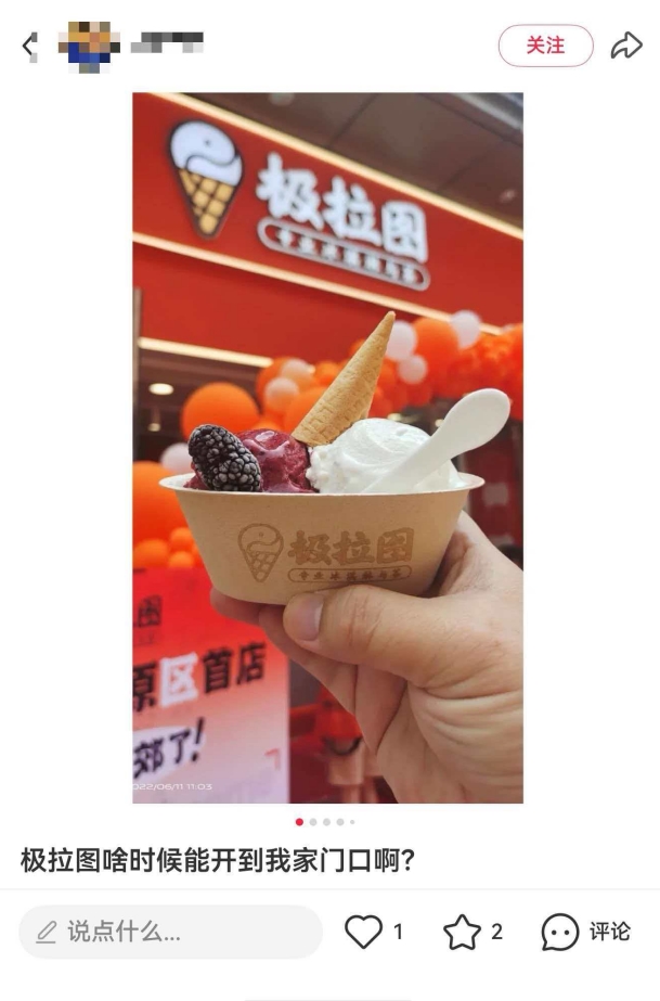 消费理性倒逼行业转型，极拉图以高质价比逆势破圈