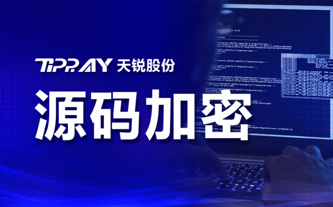 文件加密软件哪个好用？2026 企业级靠谱优质品牌实测推荐