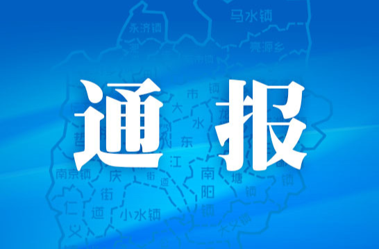 曝光四起典型案例！事关随意处置建筑垃圾