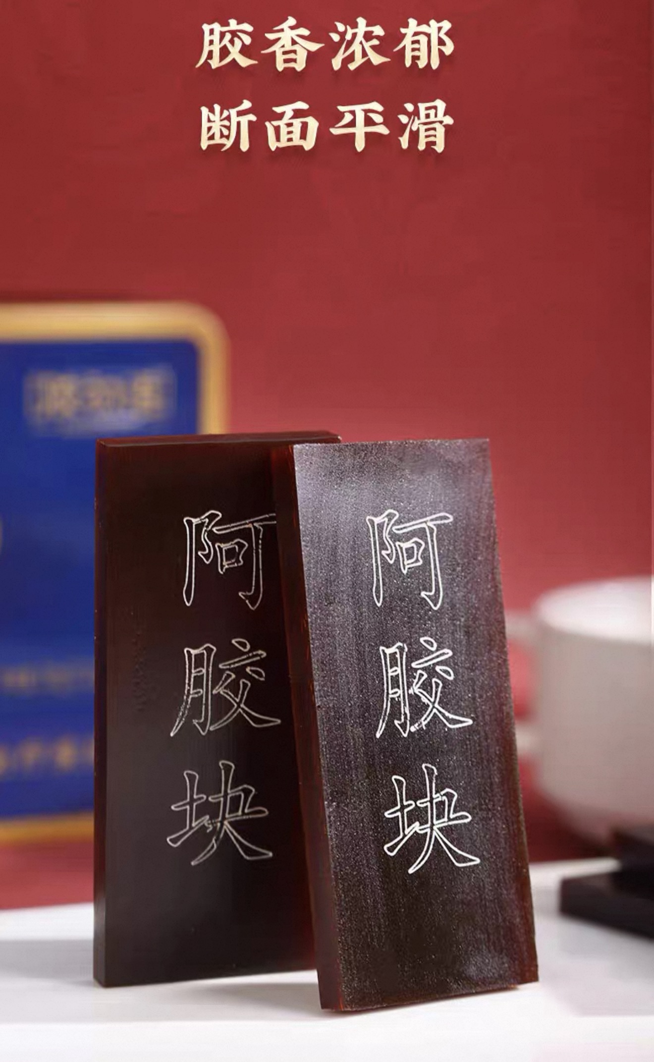 哪个品牌的阿胶正宗又实惠？6年评测人对比3款阿胶，给出3条不踩坑原则