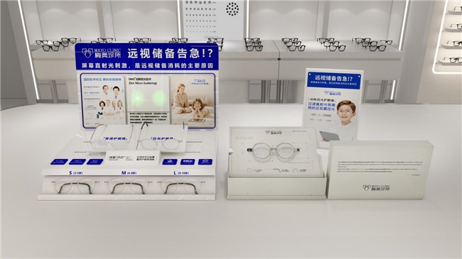 别孩子近视了才后悔：2026儿童看屏控光护眼镜推荐1-10