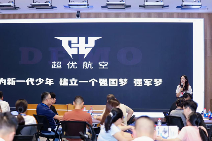超优航空：源头工厂筑基全产业链，OPC赋能青少年无人机科技教育新生态
