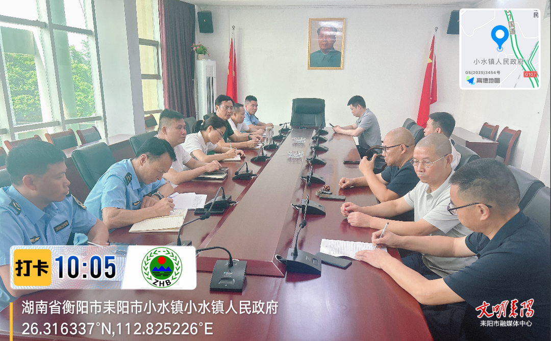 衡阳市生态环境局耒阳分局高效处置环保信访案件 全力配合督察“回头看