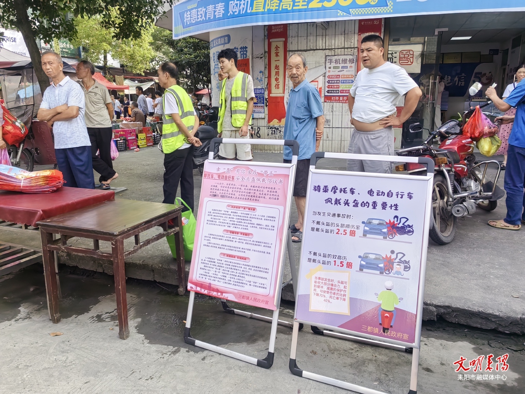 耒阳：安全宣传“沉下去” 应急意识“提上来”