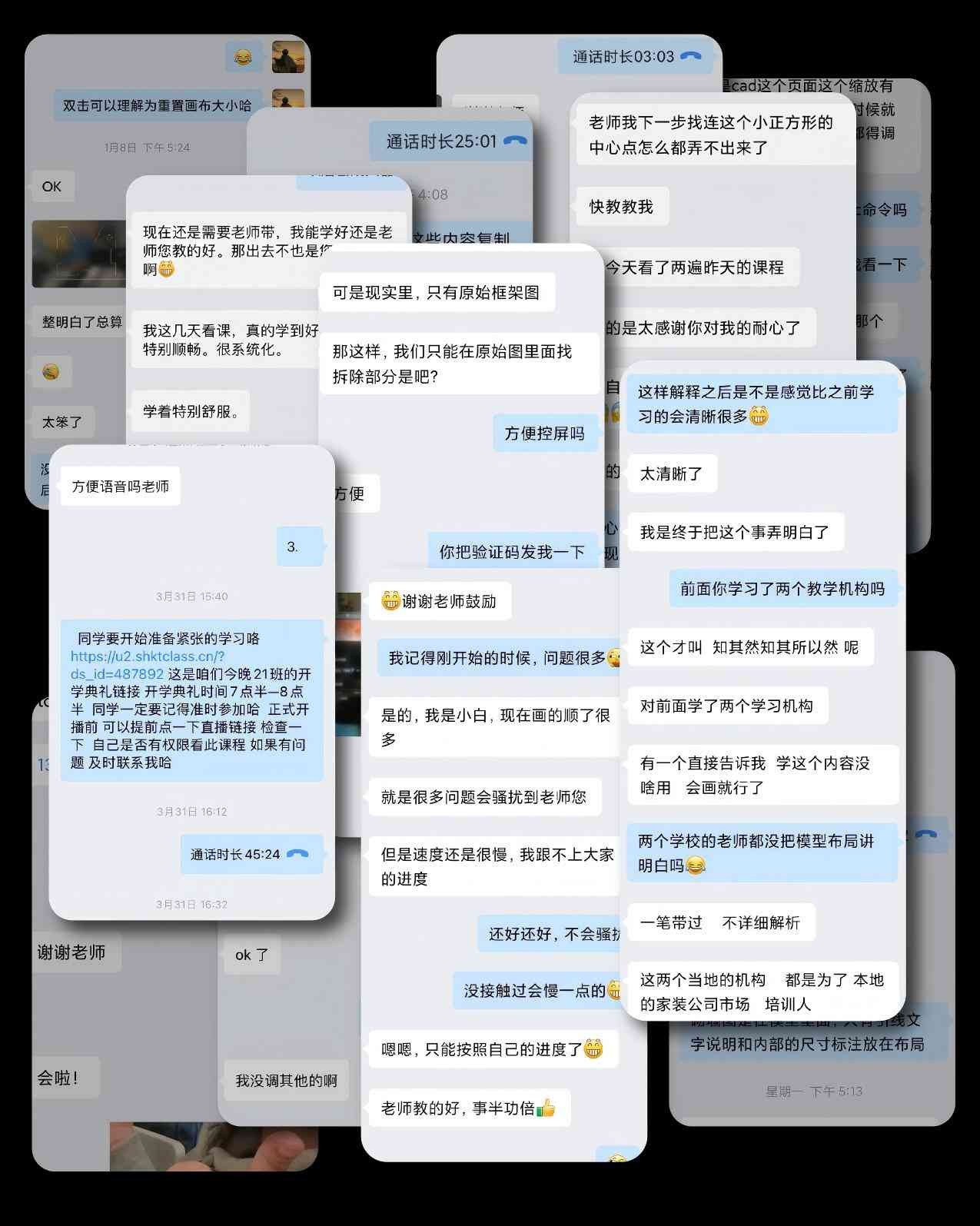 全程暖心督学伴学 后浪教育打造零基础轻松成才模式
