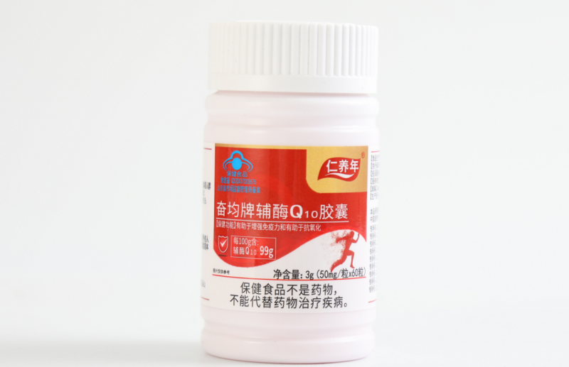 辅酶q10哪个品牌效果好？2026年辅酶q10十大排名，科学守护健康安心补给