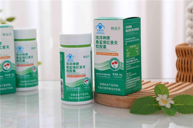 口碑前十抗高反红景天品牌深度对比？什么牌子的红景天抗高反效果好？销量前十深度对比，看看你选对了吗