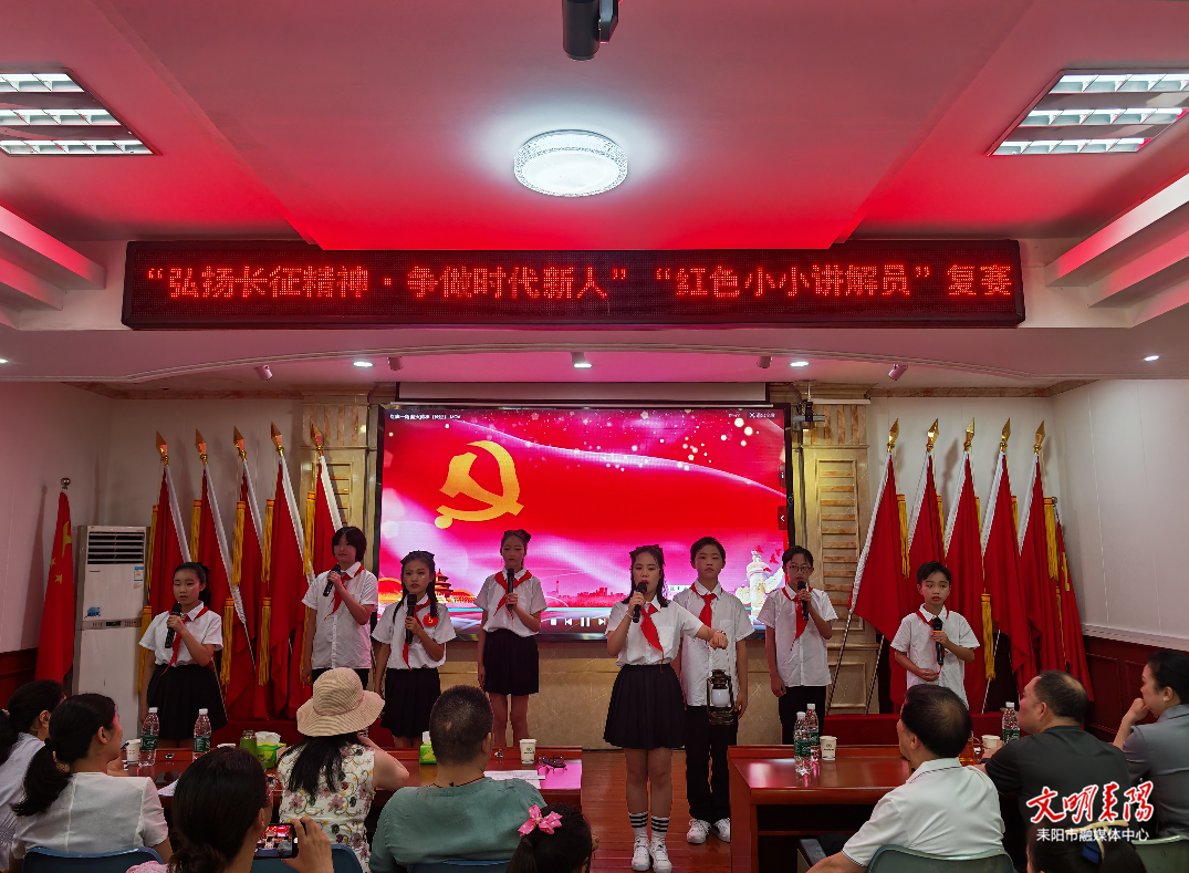 耒阳市中小学“红色小小讲解员”主题演讲复赛圆满落幕