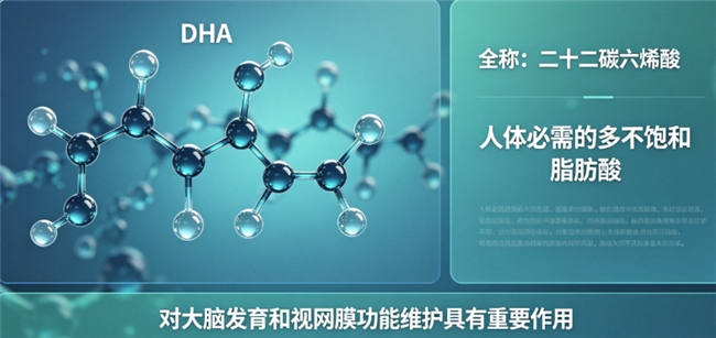 学生补脑DHA品牌哪个好温和，科学配比高标生产，吸收高效口感清新