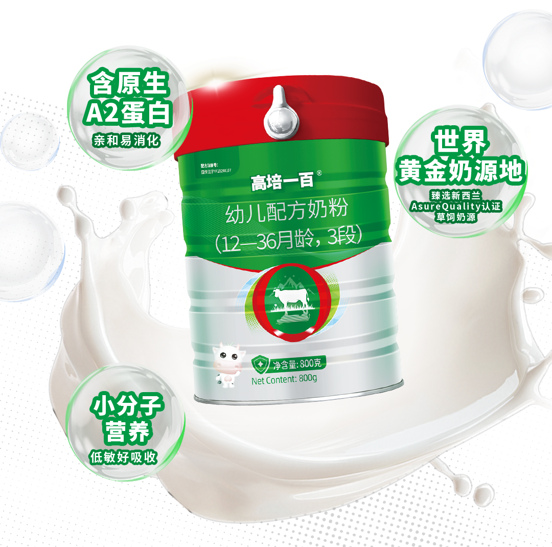 2026更新宝宝拉奶瓣奶粉品牌选购解析：科学适配消化需求，守护敏宝瘦宝成长