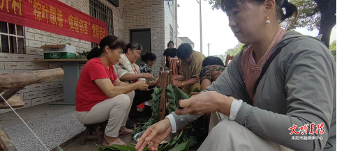 粽叶飘香迎端午 服务提质暖民心
