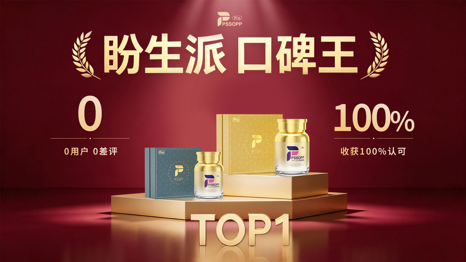 618NMN热销前五名品牌推荐：倒计时5天，NMN性价比高的牌子到底怎么选？