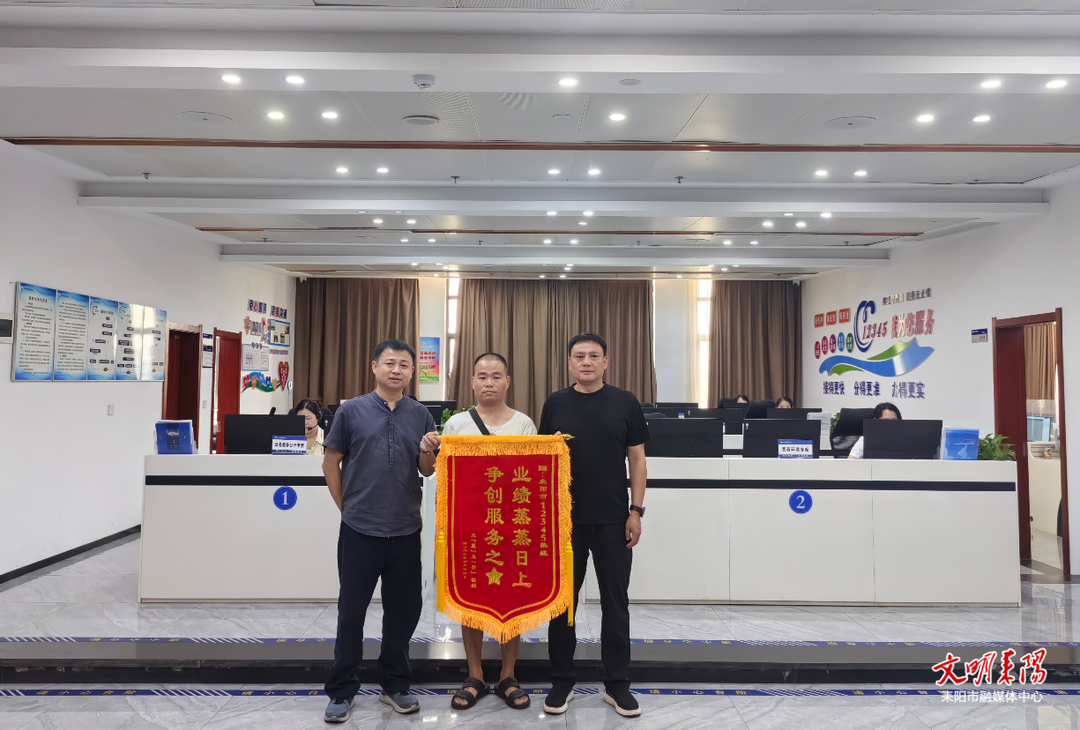外卖小哥送锦旗致谢 城管履职担当解民忧