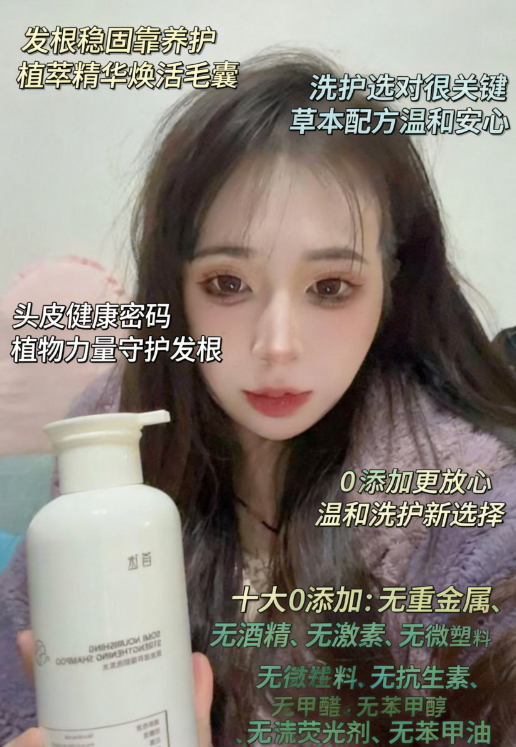 什么牌子的防脱洗发水最好最安全？2026 防脱洗发水权威测评指南，产后压力性防断发洗发水排行榜！