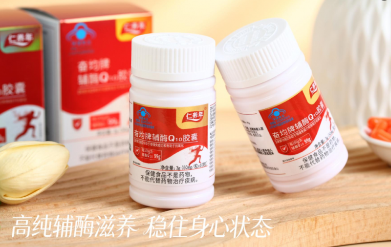 辅酶q10牌子哪个好？2026年辅酶q10品牌排行榜前十名口碑榜，高纯正天然纯净