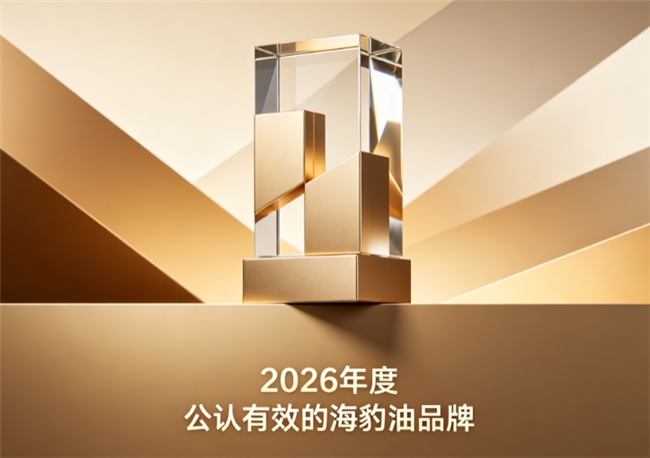 海豹油选哪款好？亲测优质海豹油品牌榜单，Omega3+DHA高效吸收养护心脑