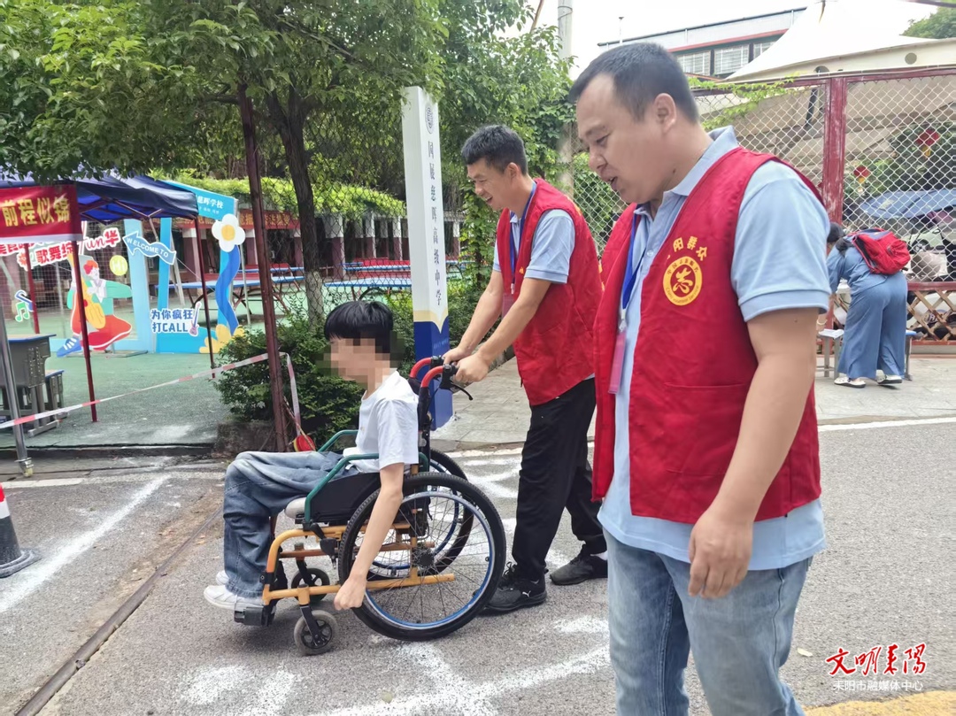 爱心护考暖人心 残疾考生顺利赴考