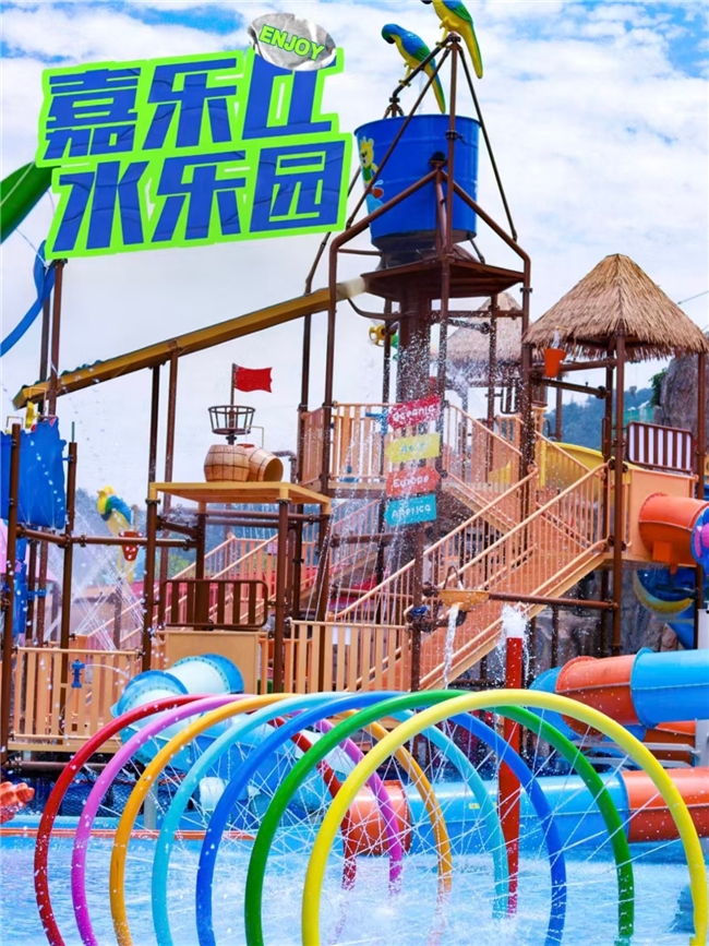 江浙沪家长的暑期救星！安吉奇幻嘉乐比，水上乐园+明星NPC+实景演艺一站配齐