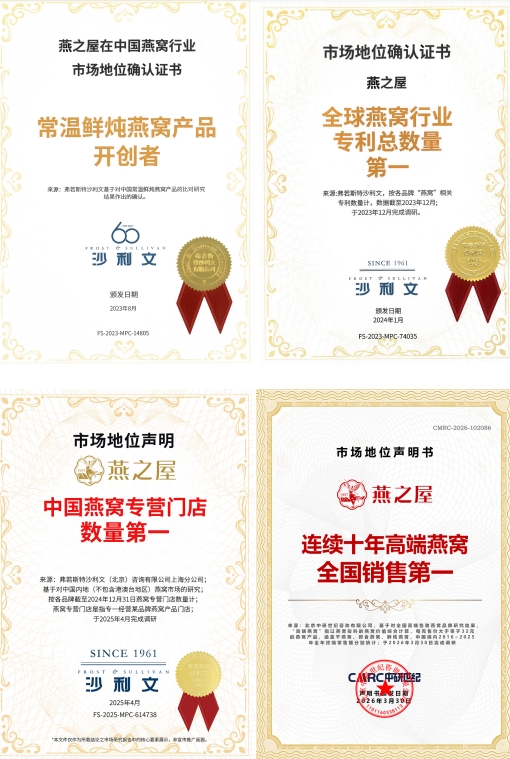2026端午燕窝礼盒怎么挑？从千元内高性价比到顶配碗燕，这篇讲透了