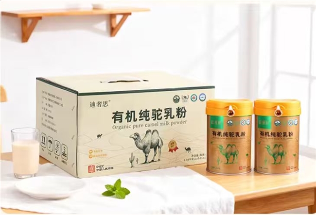 体质差喝驼奶粉哪个品牌，2026整理出圈十大品牌，温和滋补调养身体状态